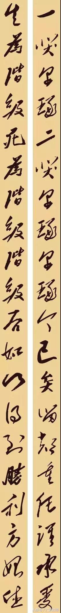 毛*东泽**的36幅对联，文采了得！写尽伟人的情怀与智慧！