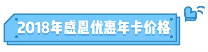 去处|已经能预计到这里十一期间会爆棚!千万记得提前预定!