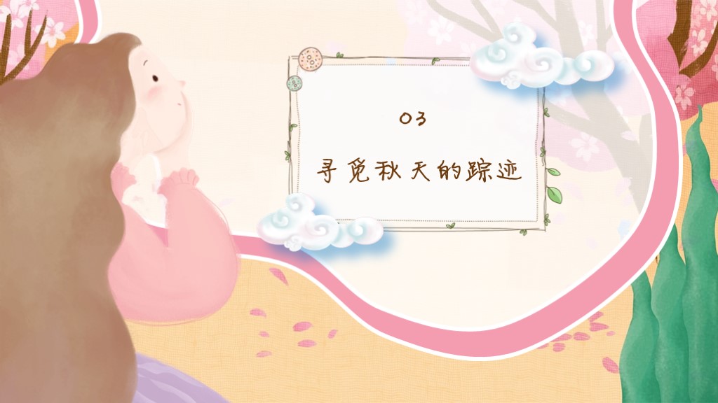 可爱卡通ppt模板一套下载,创意绘画课件ppt免费