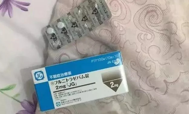 蓝精灵毒品的危害,蓝精灵毒品的危害的报道