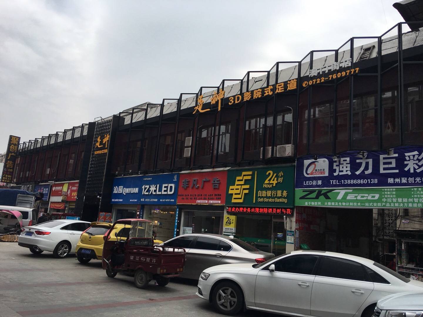 瓒崇鍋ュ悍绉戞妧鏈夐檺鍏徃,瓒崇鍋ュ悍绠＄悊鏈夐檺鍏徃