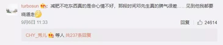 真的瘦｜60天瘦40斤，邓超的减肥餐我试完——旋转晕倒我闭着眼