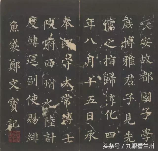 峄山碑的精髓,传世经典碑帖峄山碑