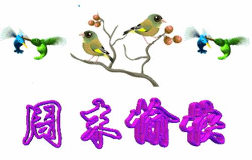 涓夊勾绾т笂鍐屾暟瀛︾8鍗曞厓ppt璇句欢,鏁板鍏勾绾т笂鍐屼笁瑙掑舰ppt瑙嗛璁茶В