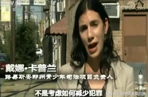 跟受了诅咒似的，为何美国这个国家和囚犯如此的有缘？