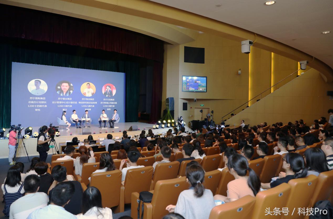 苏宁人才招聘,苏宁易购2024校招