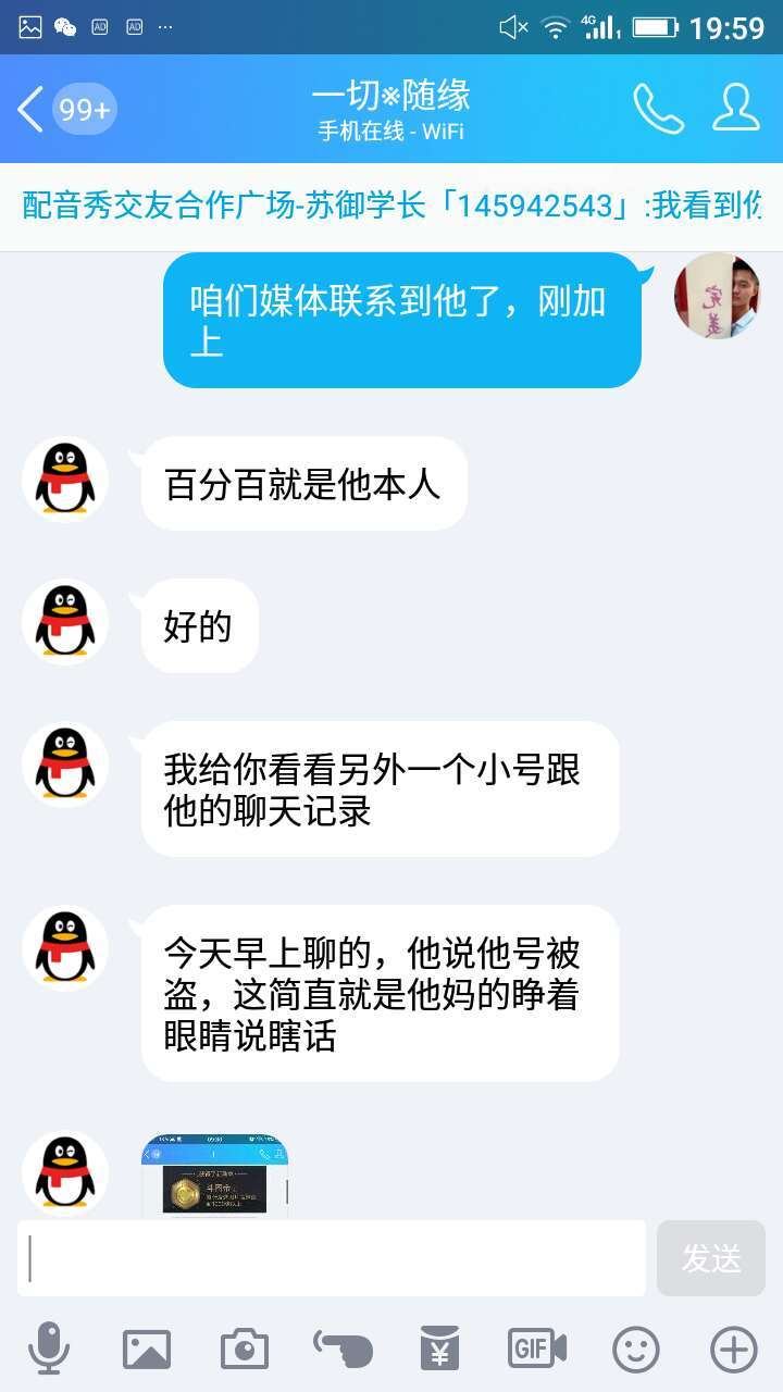 腾讯qq被骗钱举报电话,腾讯qq举报骗钱投诉会处理吗