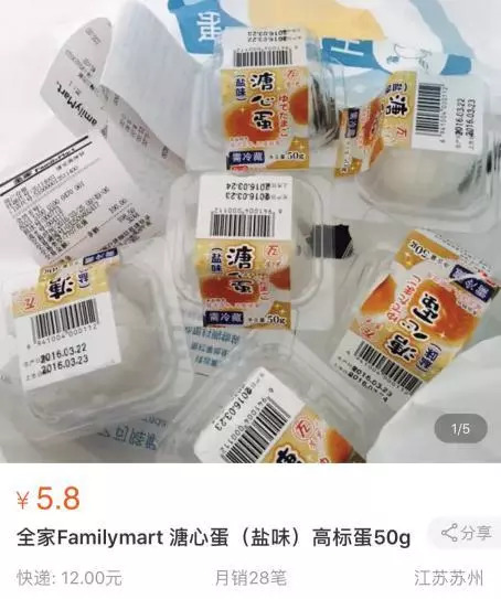 在上海可以做什么代购,上海可以做哪些代购