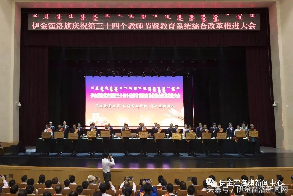 浼婃棗鍏泭娲诲姩,浼婃棗鏁欒偛浜嬩笟