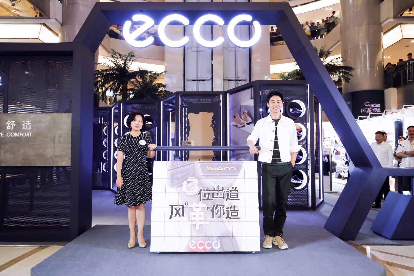 ecco最舒服的一款,ecco最新探索