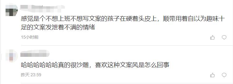 聂远红毯打苍蝇喜提微博热搜,追星赢家聂远小s