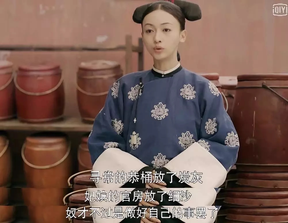 魏璎珞升职记昭华,魏璎珞升职记