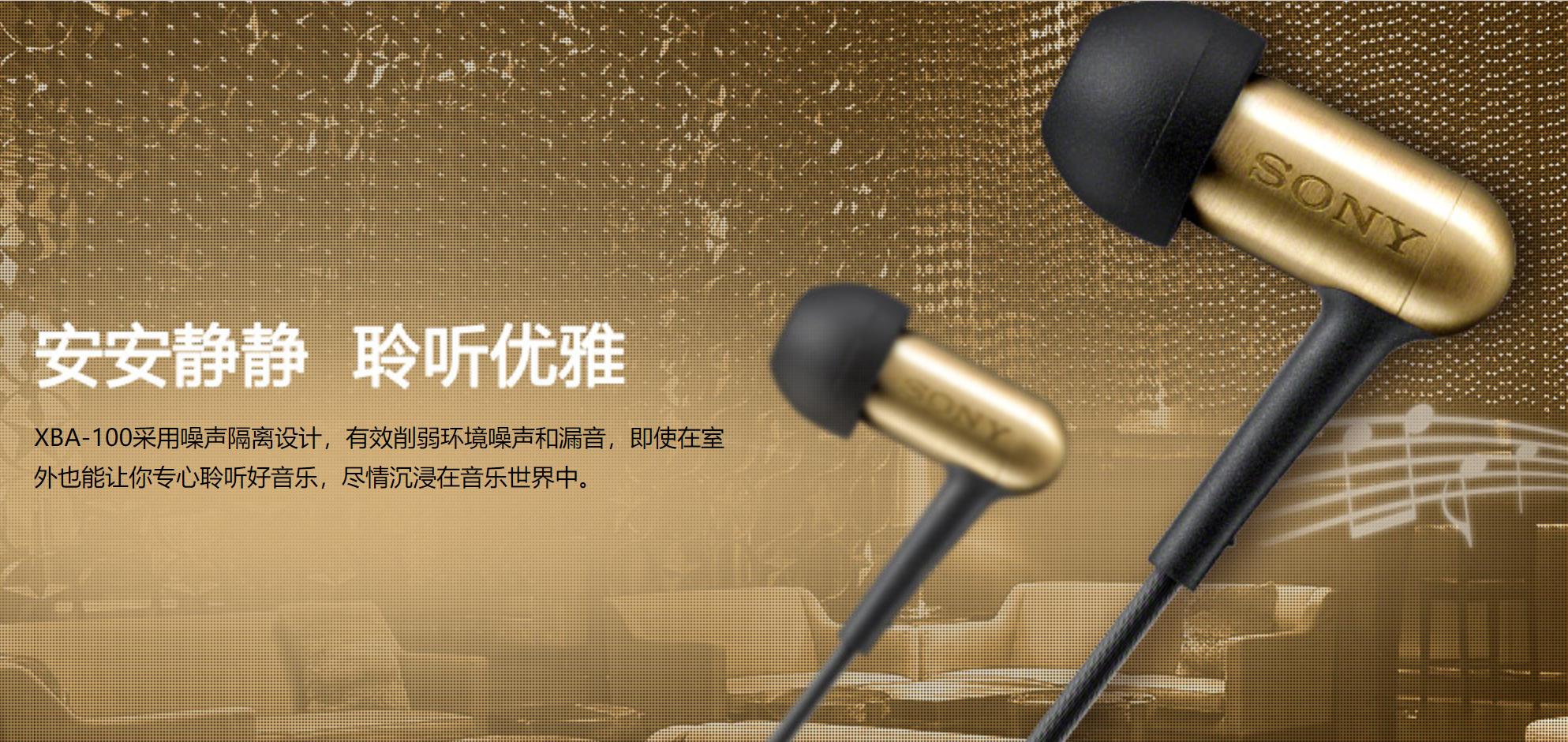 索尼有没有不入耳式蓝牙耳机,索尼还生产随身听吗