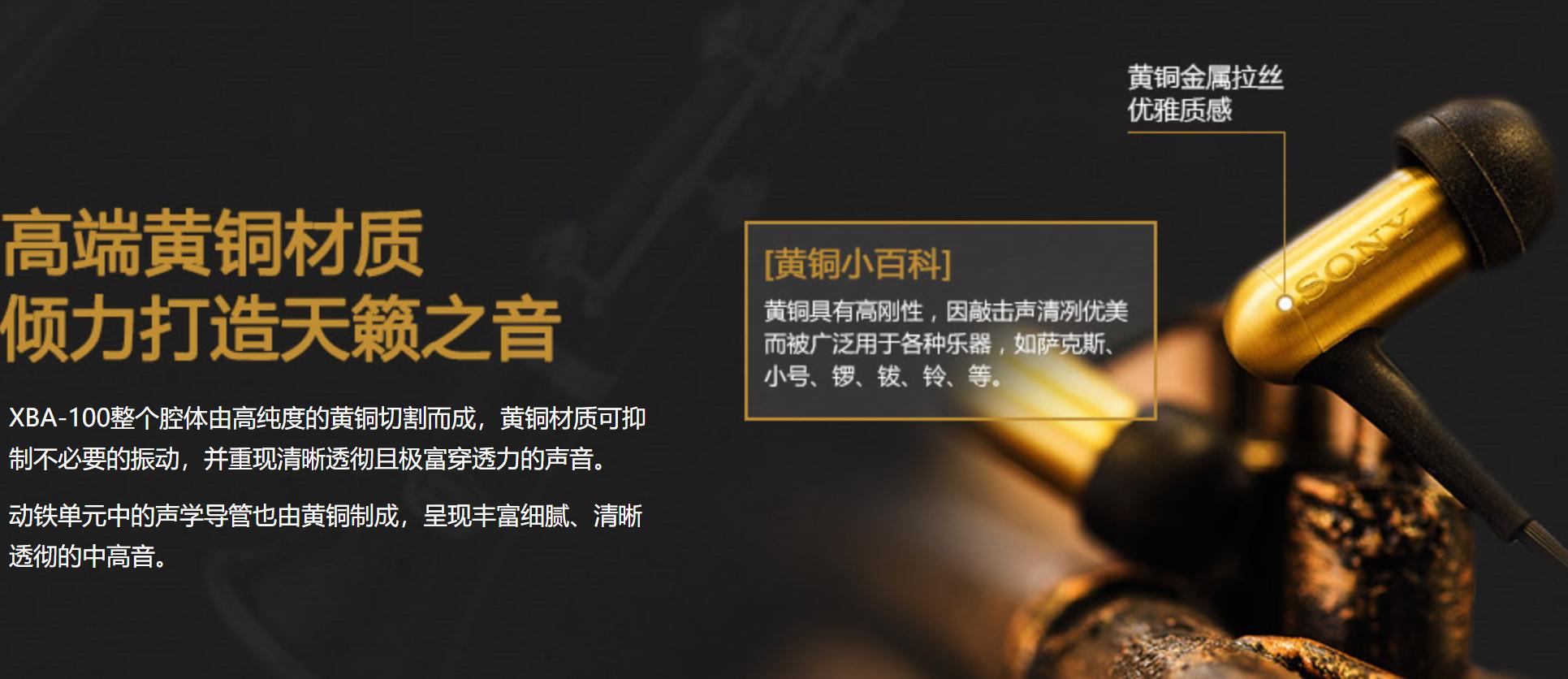 索尼有没有不入耳式蓝牙耳机,索尼还生产随身听吗