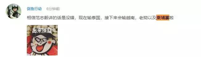 中国男足1:5输给泰国,中国男足0-1输给卡塔尔