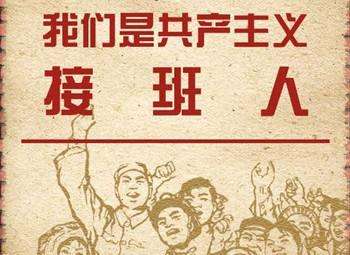 这些90后已经身价过亿，而你还在和泥巴！