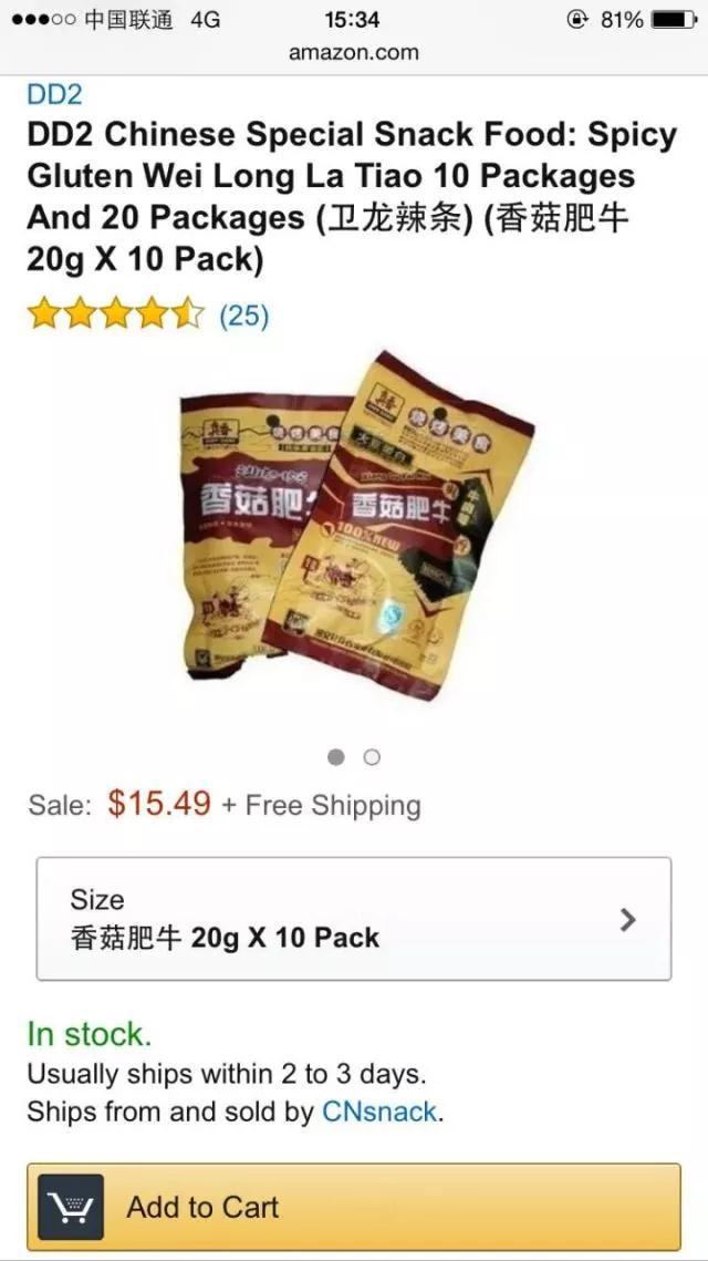 还在“海淘”买买买？这群美国华人热衷拼团“中淘”