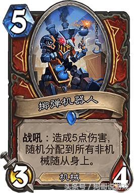 炉石传说新版本奇数战卡组推荐,炉石传说前100卡组