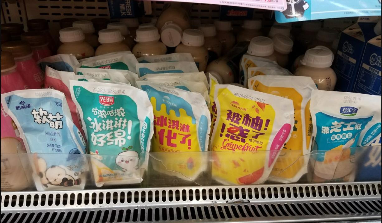 我们把超市的牛奶喝了几遍，得出一个结论