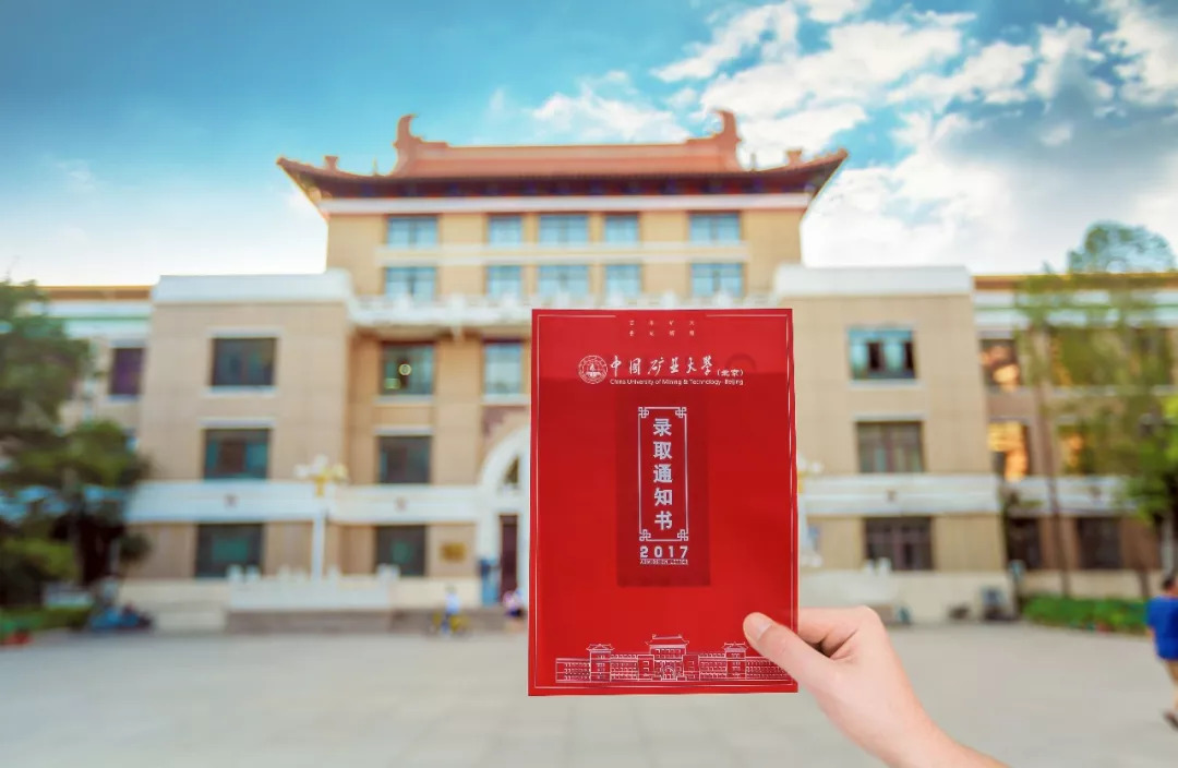 北航和农大,北航的八大学院