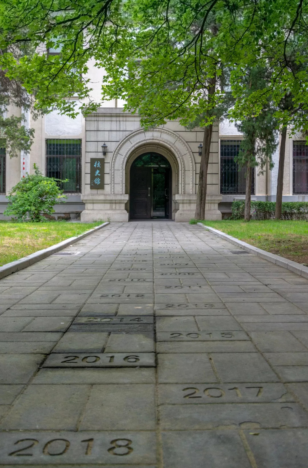 北航和农大,北航的八大学院