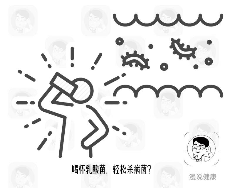 一百亿个活性乳酸菌,活性乳酸菌是不是智商税