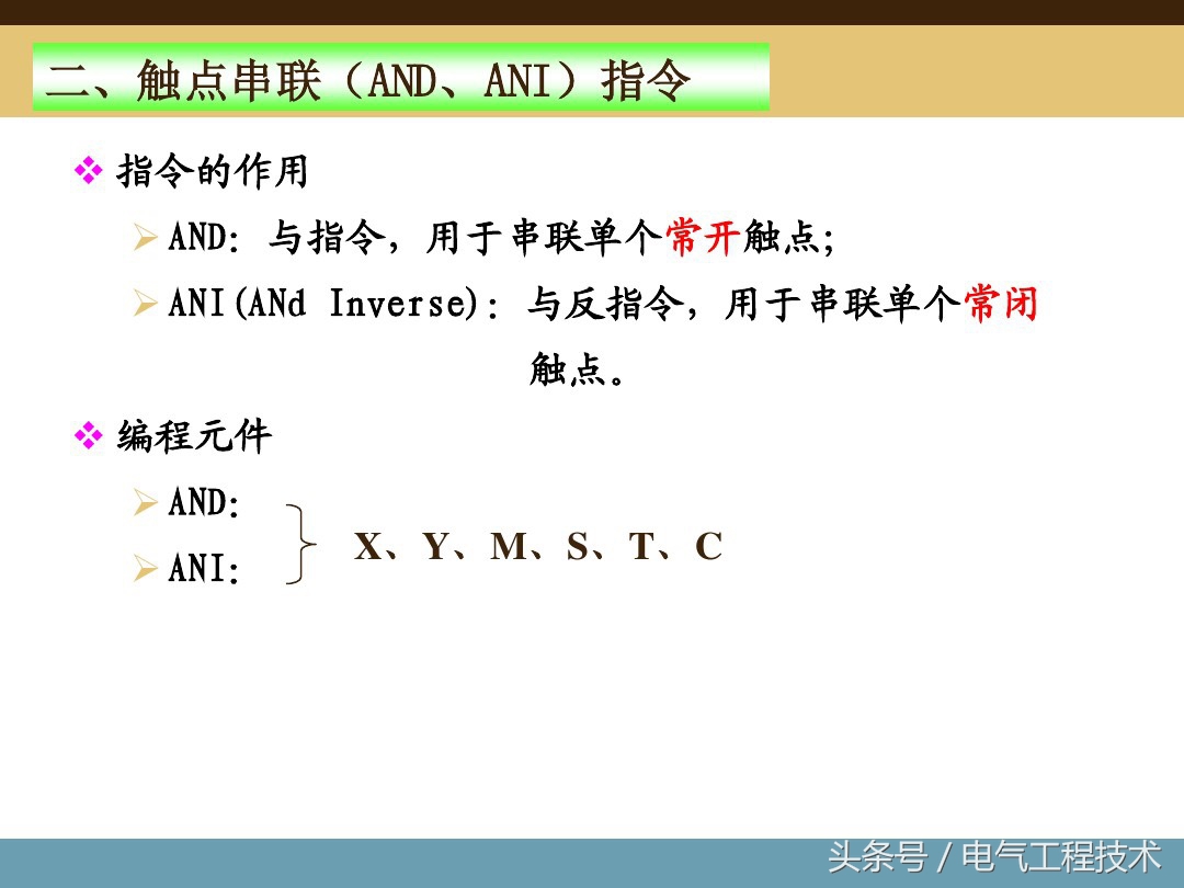 plc入门编程100例,plc入门编程题型