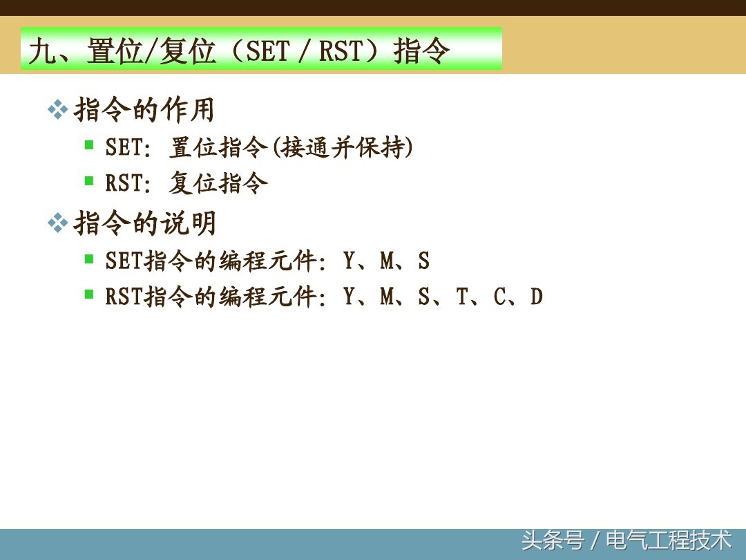 plc入门编程100例,plc入门编程题型