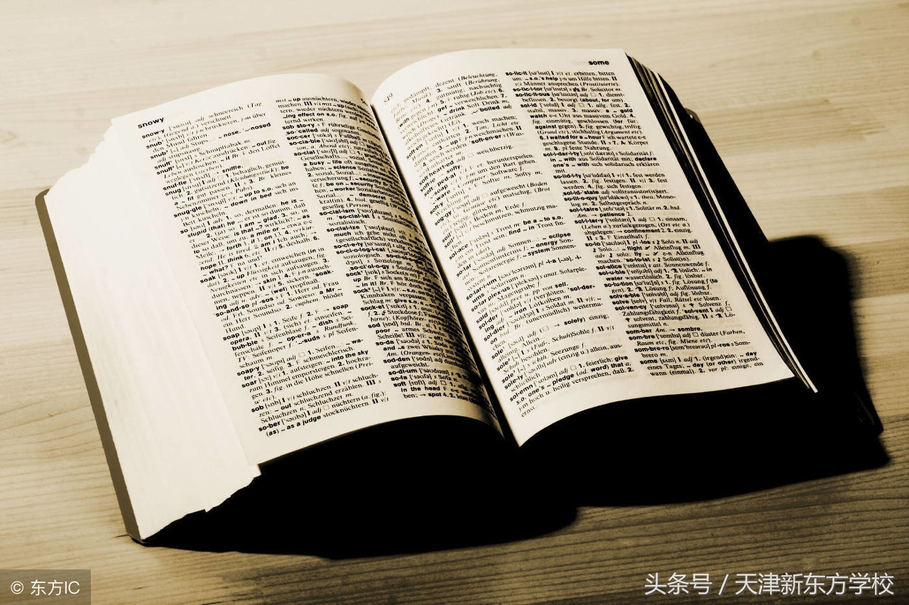 英语课本学习方法与技巧,如何学习英语字典