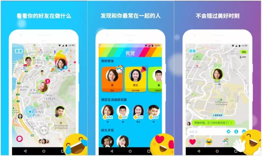微信夹缝中求生:那些永远在骚动的社交尝试者们