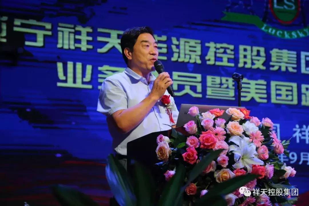 冲刺50天誓师动员大会,冲刺业绩动员大会