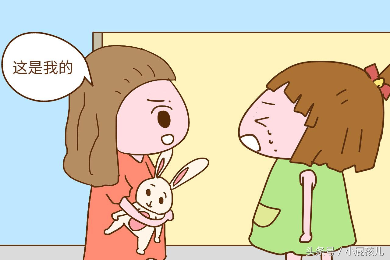 宝宝老是抢玩具怎么办,孩子总是被抢玩具怎么办