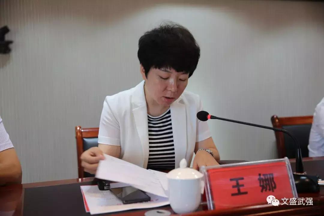 庆祝2022年教师节暨表彰大会,信丰县教师节表彰名单