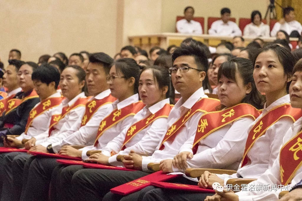 伊金霍洛旗教师节,伊金霍洛旗教师节活动