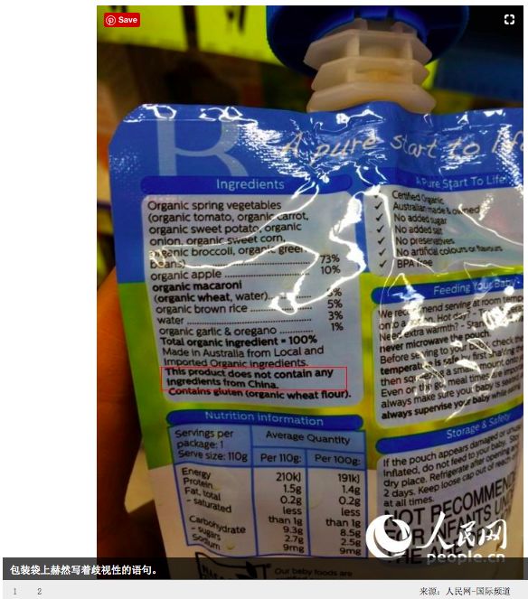 澳洲保健品swisse黄色,澳洲保健品swisse最新视频