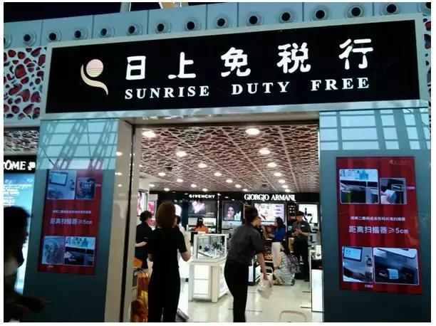 全球最好买的机场免税店,全球十大机场免税店你知道几个