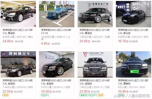 二手车贩子最怕的三款车,二手车贩子最怕的四款车