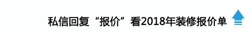 装修公司的报价猫腻有哪些,全包装修公司报价猫腻
