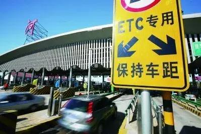 郑州至武陟县高速etc免费吗,郑州etc免费路段扣费规则