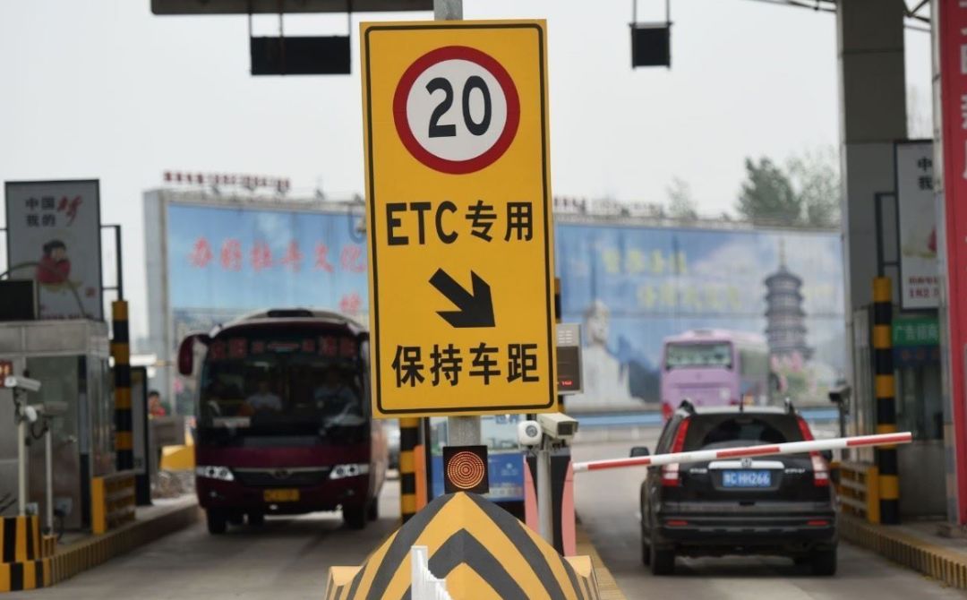 郑州市有etc的车辆的免费政策,豫aetc免费路段还需下站吗