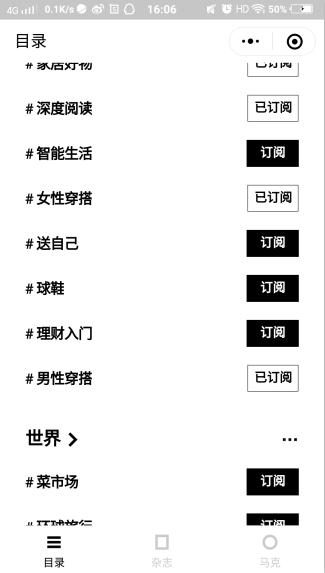 功能最全的阅读app,阅读功能强大的软件