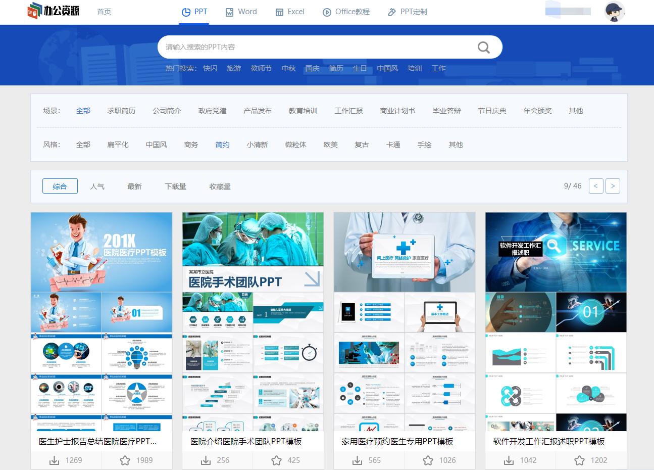 设计师必备十个网站,设计师必备的十大网站