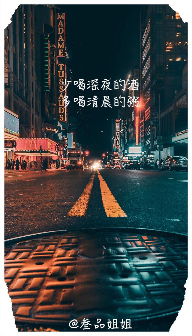 愿你鲜衣怒马无惧风霜,愿你鲜衣怒马无惧风霜什么意思