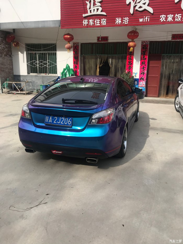 名爵6俱乐部,西安名爵6车友俱乐部