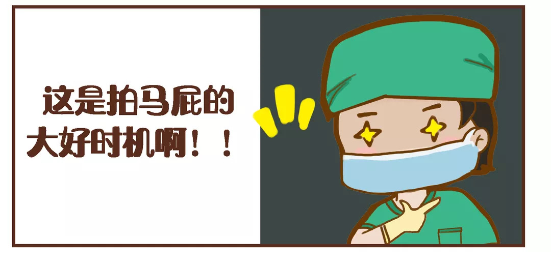 感谢带教老师医生的话简短,感谢带教老师的照顾