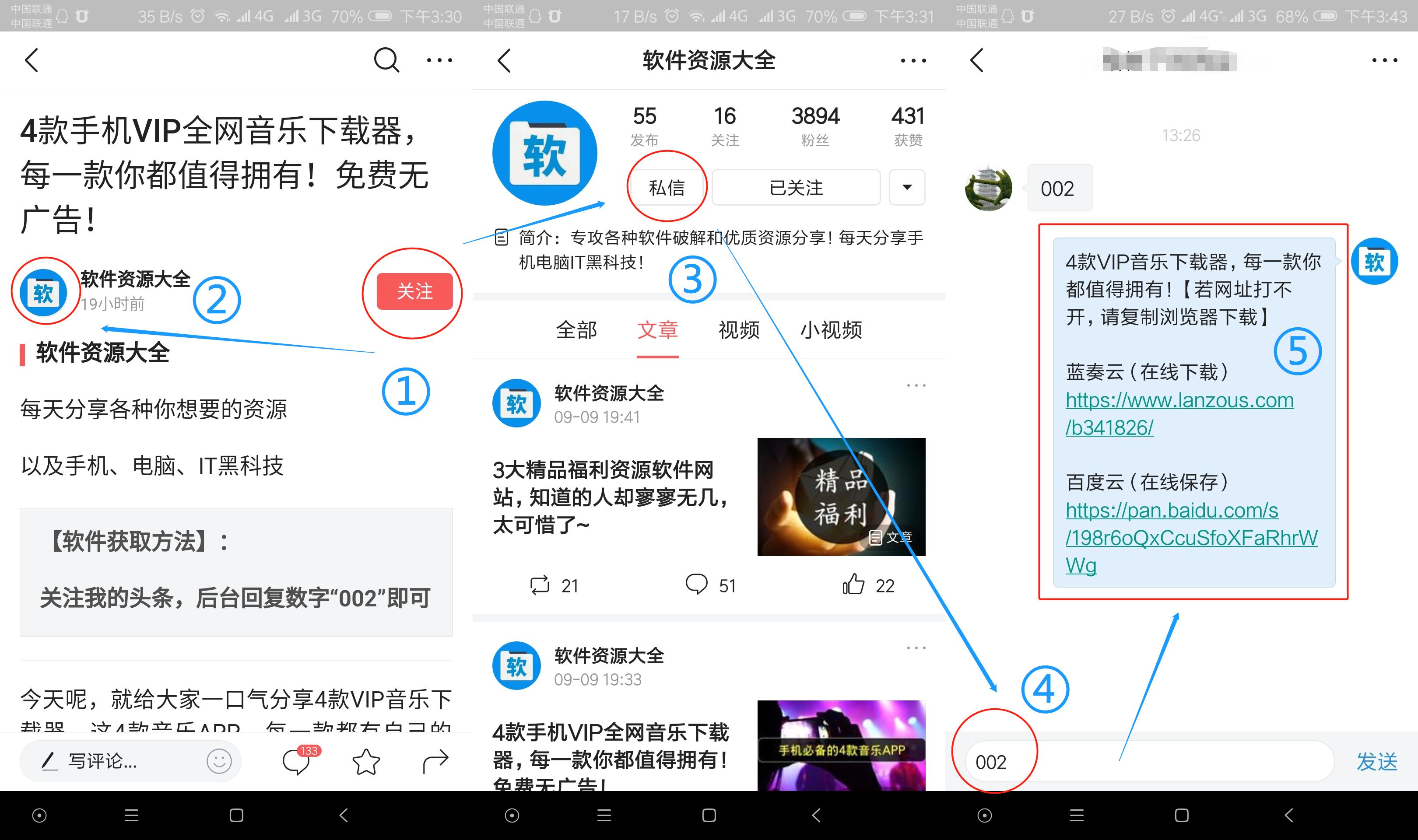 再来10大精品软件*载下**网站，个顶个精品！看完你肯定会去收藏！