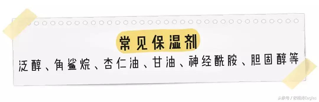 黑眼圈色素沉淀还有救吗,细纹黑眼圈用什么眼霜