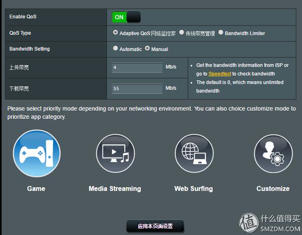 路由器的路由模式设置方法,无线路由器基本操作