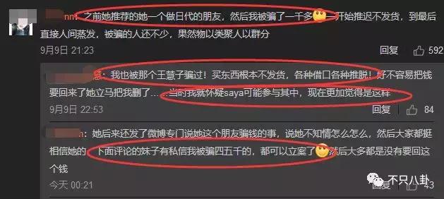 放狗咬人、脏话还打孕妇？以甜美著称且百万粉丝的她竟有两张面孔