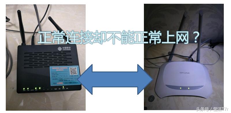 移动路由器断电再通电不能上网了,移动宽带送的路由器能不能上网